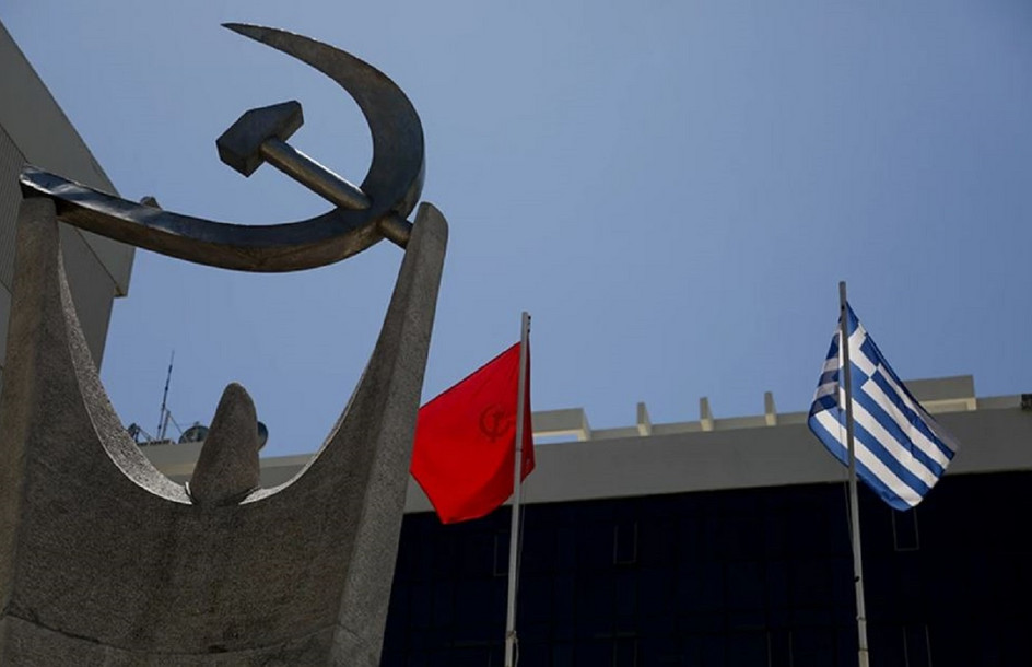 ΚΚΕ: Ανεπιθύμητος ο Αμερικανός υπουργός Εξωτερικών Μάρκο Ρούμπιο – Κάλεσμα σε κινητοποιήσεις