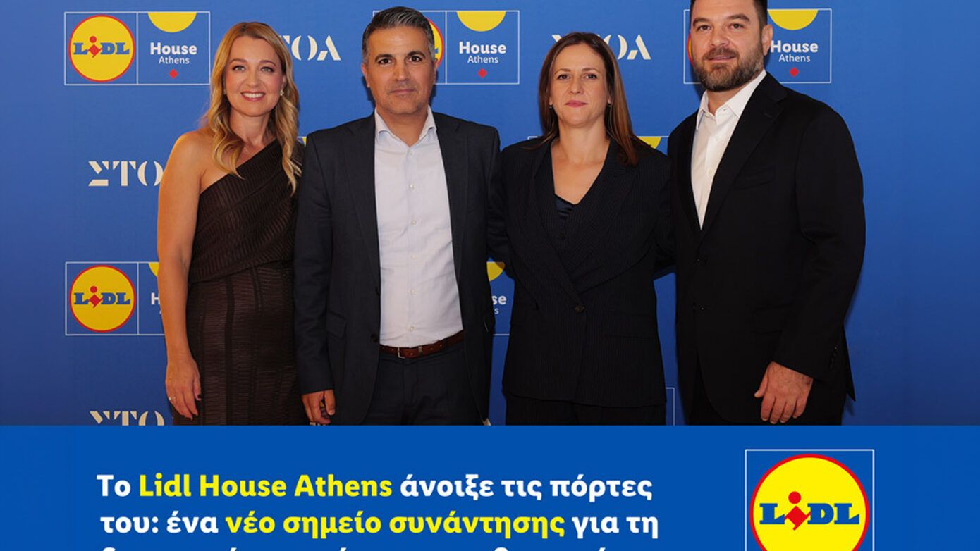 Lidl House Athens: Άνοιξε τις πόρτες του ως νέο σημείο συνάντησης για διατροφή, γνώση και βιωσιμότητα
