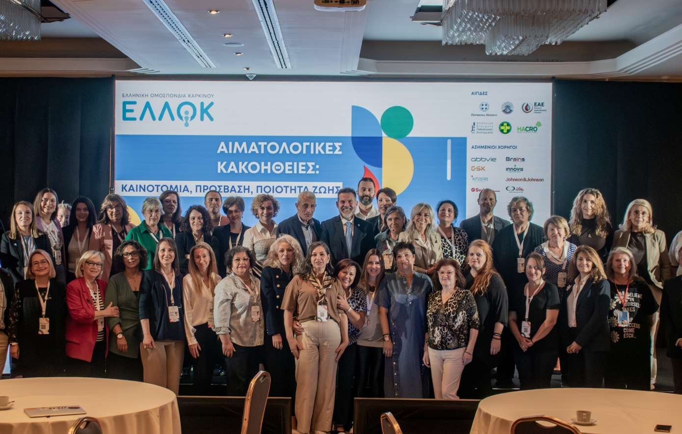 Αιματολογικοί καρκίνοι: Οι νέες θεραπείες βελτιώνουν τις προοπτικές, αλλά οι ανισότητες στην πρόσβαση επιμένουν