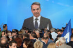 Κυριάκος Μητσοτάκης: Live η ομιλία του στην εκδήλωση για τα 52 χρόνια της Νέας Δημοκρατίας