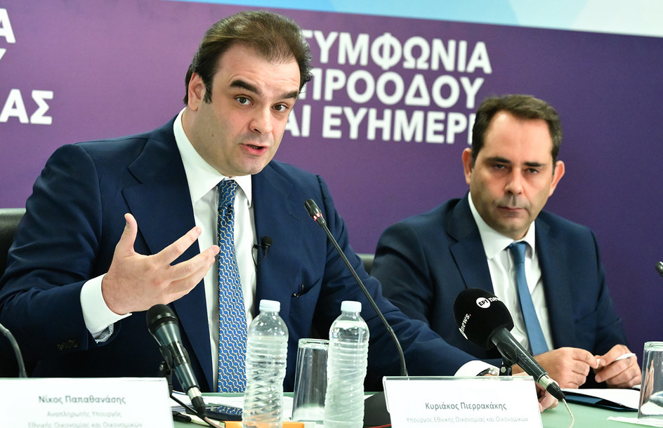 Κυριάκος Πιερρακάκης: Τι προβλέπει το βίντεο για 120 δόσεις και προστασία οφειλετών – Οι αλλαγές στους πλειστηριασμούς