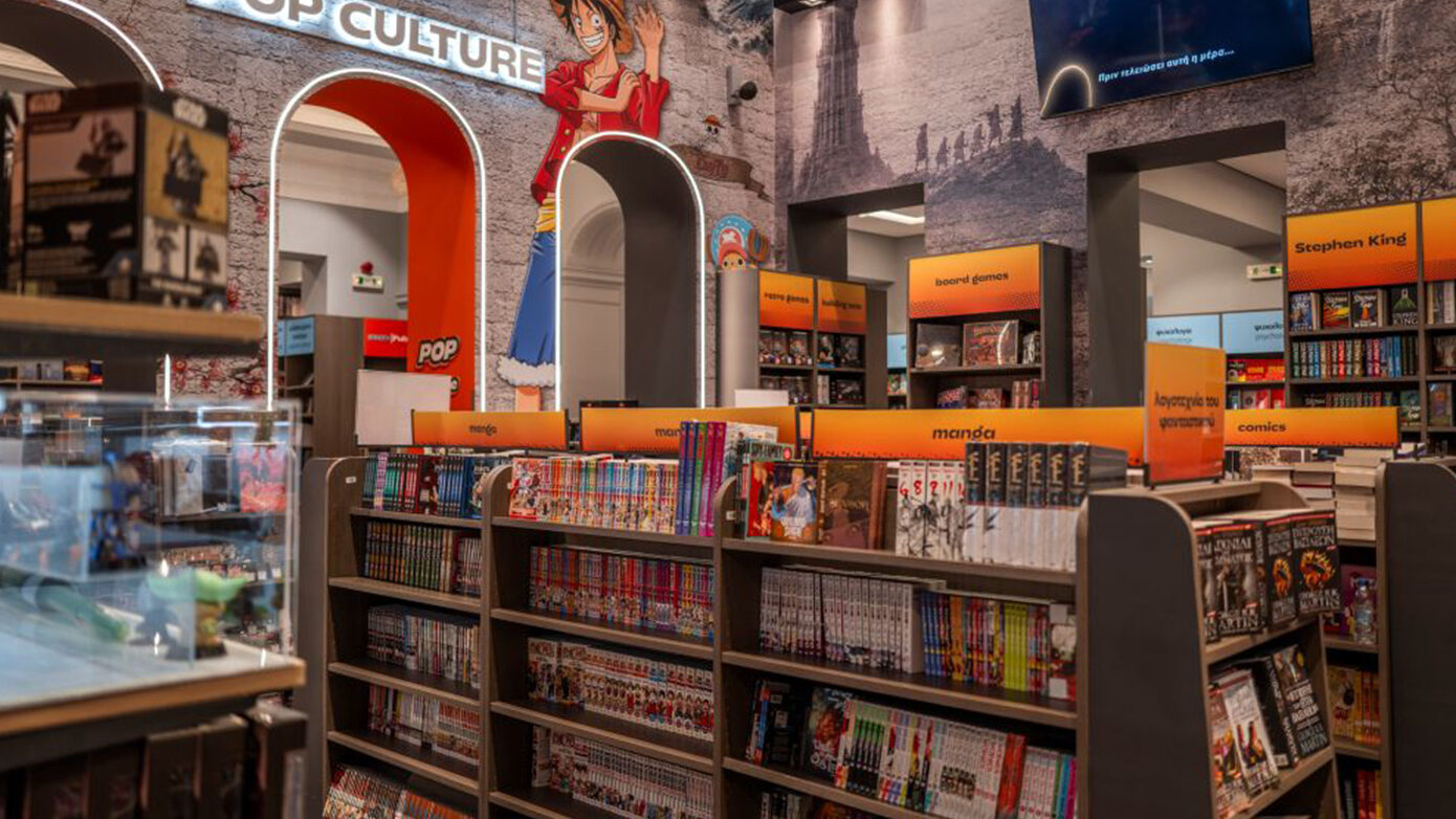 Public Pop Culture: Τα Public μετατρέπουν τις ιστορίες σε εμπειρίες