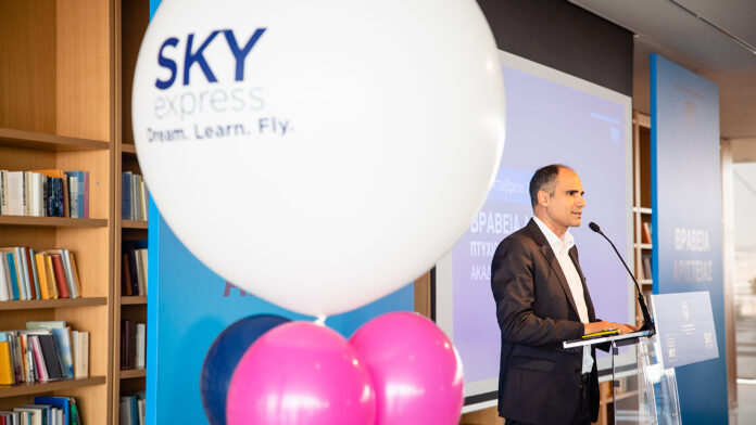 Η SKY express επιβραβεύει τους αριστούχους αποφοίτους του ΙΚΥ με ένα ταξίδι της επιλογής τους