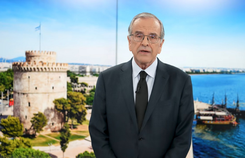 Σαμαράς: Βολές κατά φον ντερ Λάιεν και συμφωνίας με τη Βουλγαρία – Πανηγυρίζουμε για υποχώρηση, δεν είναι αυτή η Ελλάδα