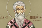 Εορτολόγιο: Ποιοι γιορτάζουν σήμερα στις 3 Σεπτεμβρίου