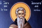 Εορτολόγιο 17 Οκτωβρίου: Ποια ονόματα γιορτάζουν σήμερα