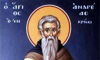 Εορτολόγιο 17 Οκτωβρίου: Ποια ονόματα γιορτάζουν σήμερα