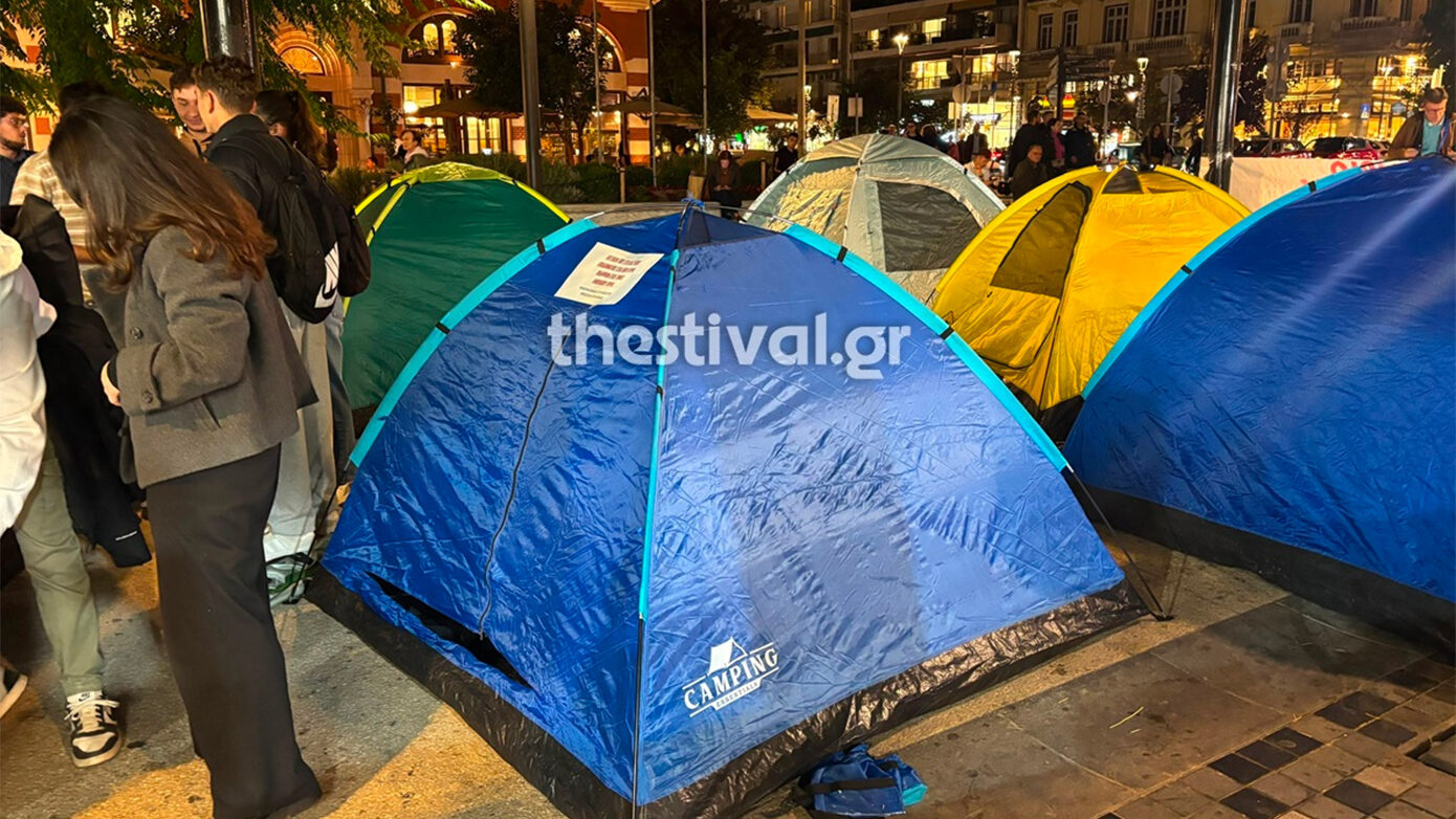 Θεσσαλονίκη: Φοιτητές σχεδιάζουν να κατασκηνώσουν απόψε στην Αγία Σοφία πριν από το συλλαλητήριο – Τα αιτήματά τους