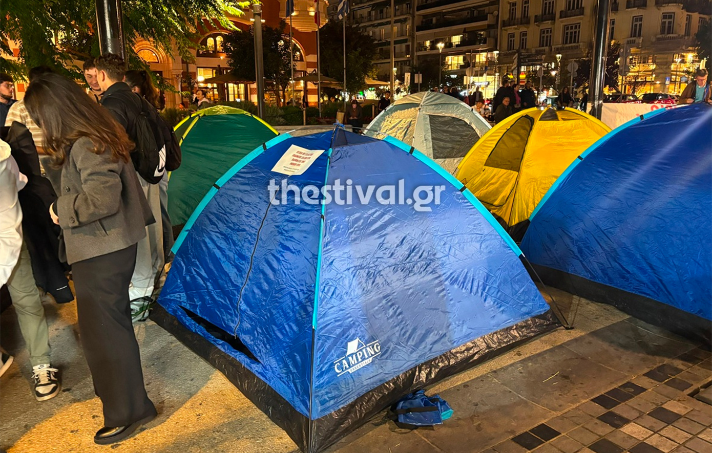 Θεσσαλονίκη: Φοιτητές σχεδιάζουν να κατασκηνώσουν απόψε στην Αγία Σοφία πριν από το συλλαλητήριο – Τα αιτήματά τους