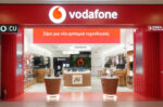 Vodafone Ελλάδας: Νέο κατάστημα στο The Mall Athens