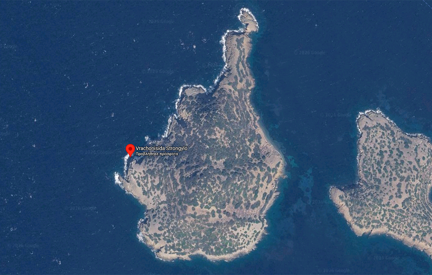 Στρογγυλό: Πωλείται ελληνικό νησί στα Δωδεκάνησα για 4,5 εκατ. ευρώ – Τρεις παραλίες και κρυστάλλινα νερά