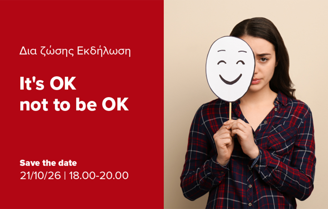 Το «It’s OK not to be OK» σε δωρεάν workshop με φυσική παρουσία
