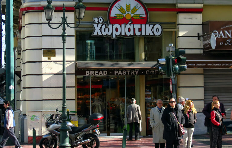 Υπόθεση «Το Χωριάτικο»: Νέα στοιχεία για 300 ευρώ τον μήνα σε αστυνομικό για πληροφορίες – Δώρα Χριστουγέννων σε δημόσιους υπαλλήλους