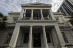 ΥΠΕΞ: Βαθιά ανησυχία για τη φονική επίθεση σε εμπορικό πλοίο στη Μαύρη Θάλασσα και τους αγνοούμενους
