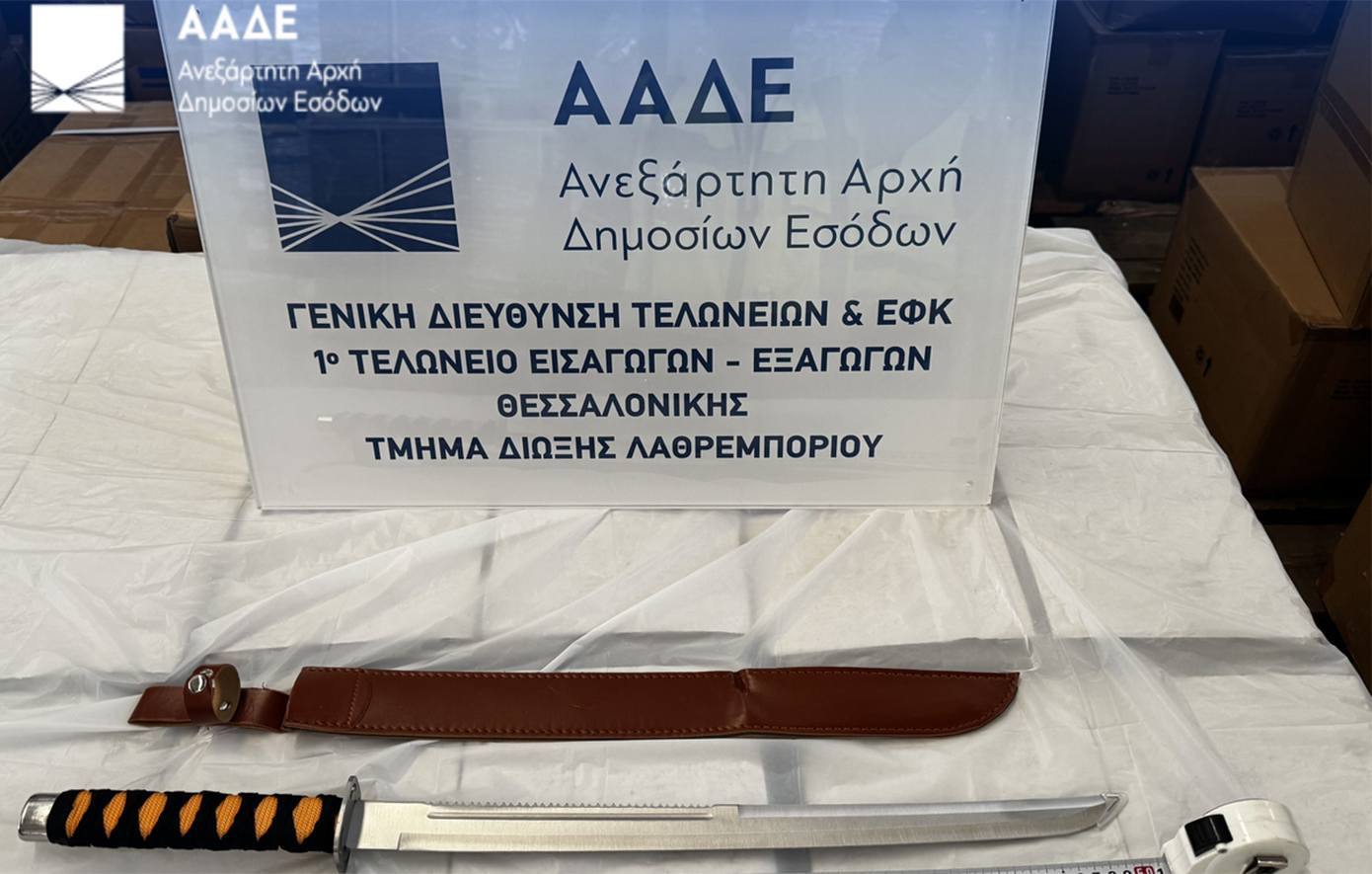 Θεσσαλονίκη: Η ΑΑΔΕ κατάσχεσε 3.081 όπλα σε εμπορευματοκιβώτιο στο λιμάνι