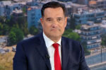 Άδωνις Γεωργιάδης: Αρνητική εξέλιξη η αποπομπή της Κίμπερλι Γκίλφοϊλ, χωρίς αρνητικά σχόλια για την ίδια