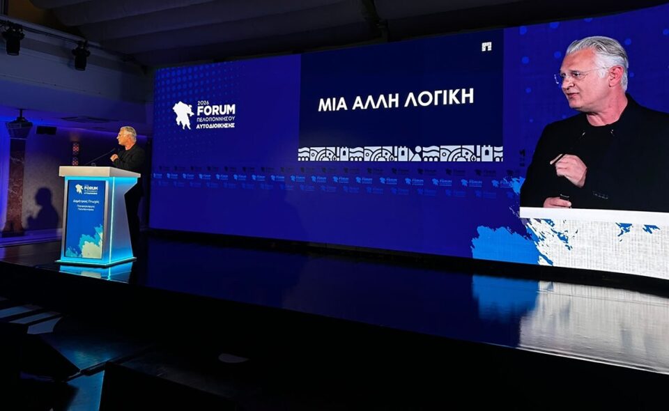 Δ. Πτωχός: «Να μετράμε την πρόοδο με όσα αλλάζουν στη ζωή των ανθρώπων»