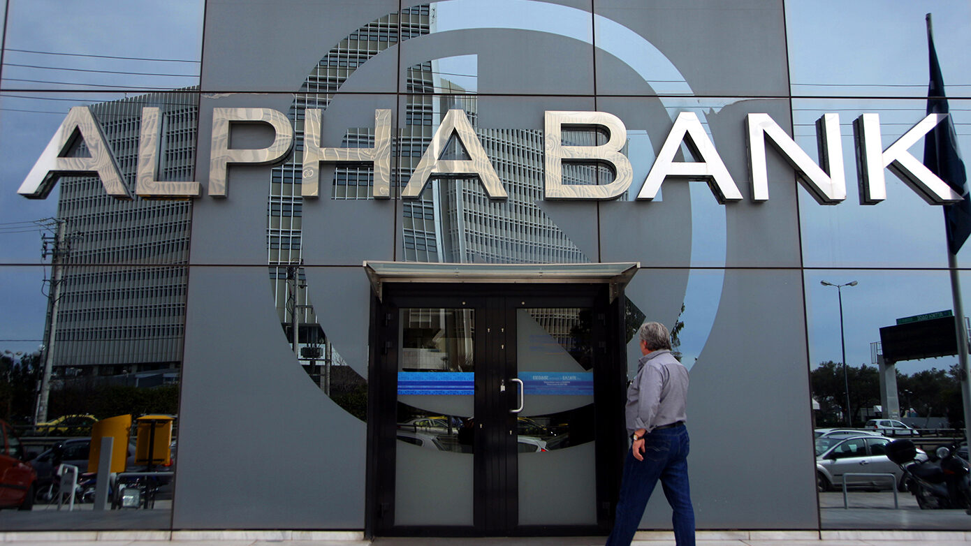 Alpha Bank: Παρουσιάζει νέα εταιρική ταυτότητα, κατάστημα νέας γενιάς και παροχές στους εργαζομένους