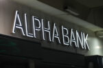 Alpha Bank: Νέες παροχές για τους εργαζομένους και τις οικογένειές τους