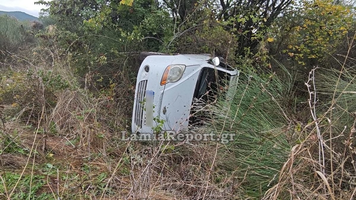 Στην Εθνική Οδό Θερμοπυλών – Ιτέας αυτοκίνητο βγήκε εκτός δρόμου και ανετράπη