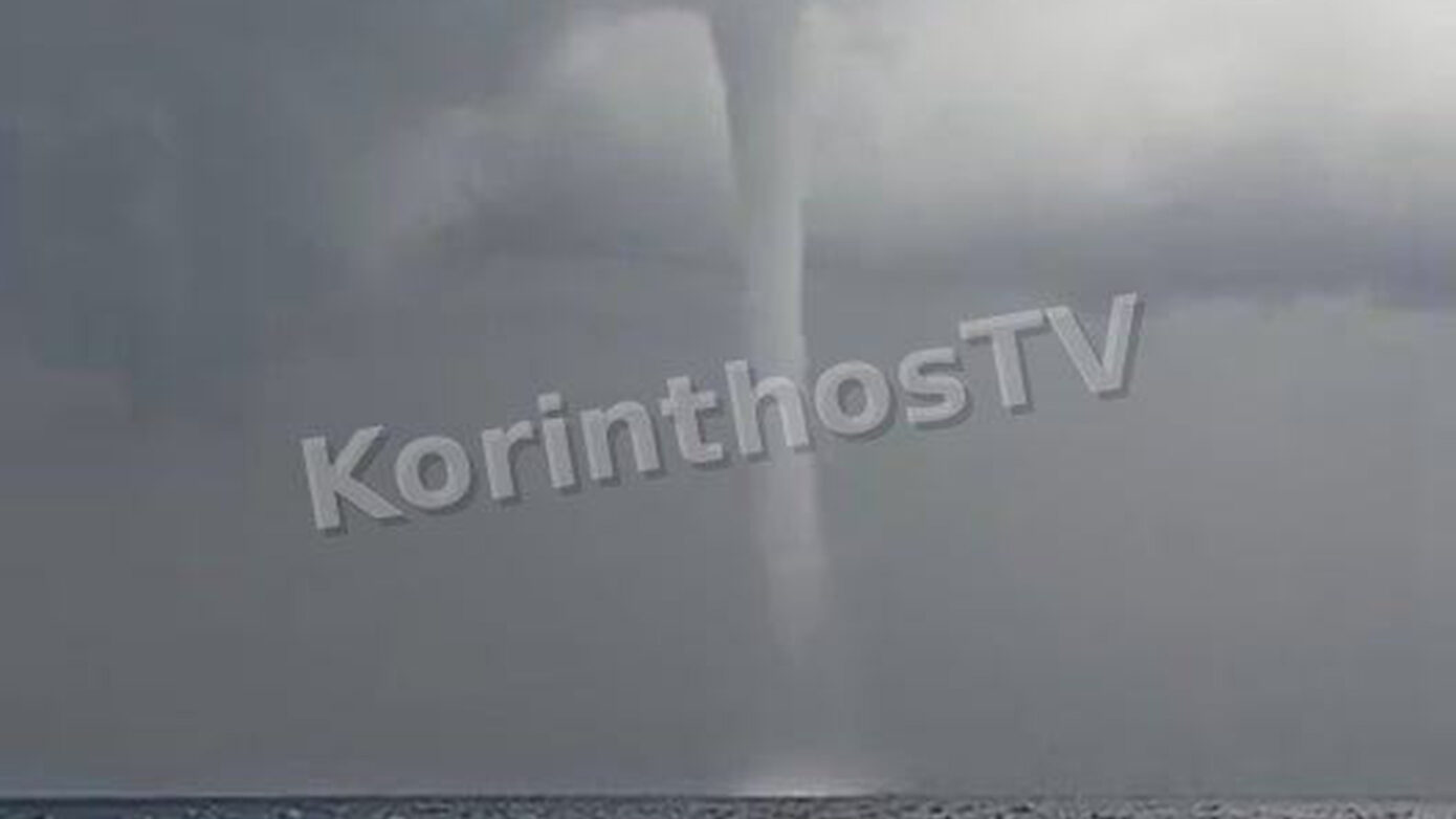Υδροστρόβιλος στον Κορινθιακό Κόλπο ανοιχτά της Λυκοποριάς – Βίντεο από το φαινόμενο
