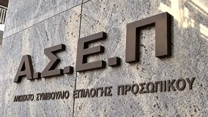 ΑΣΕΠ 7Κ/2026: Πότε υποβάλλονται οι αιτήσεις για τις 3.262 μόνιμες προσλήψεις και ποιοι συμμετέχουν