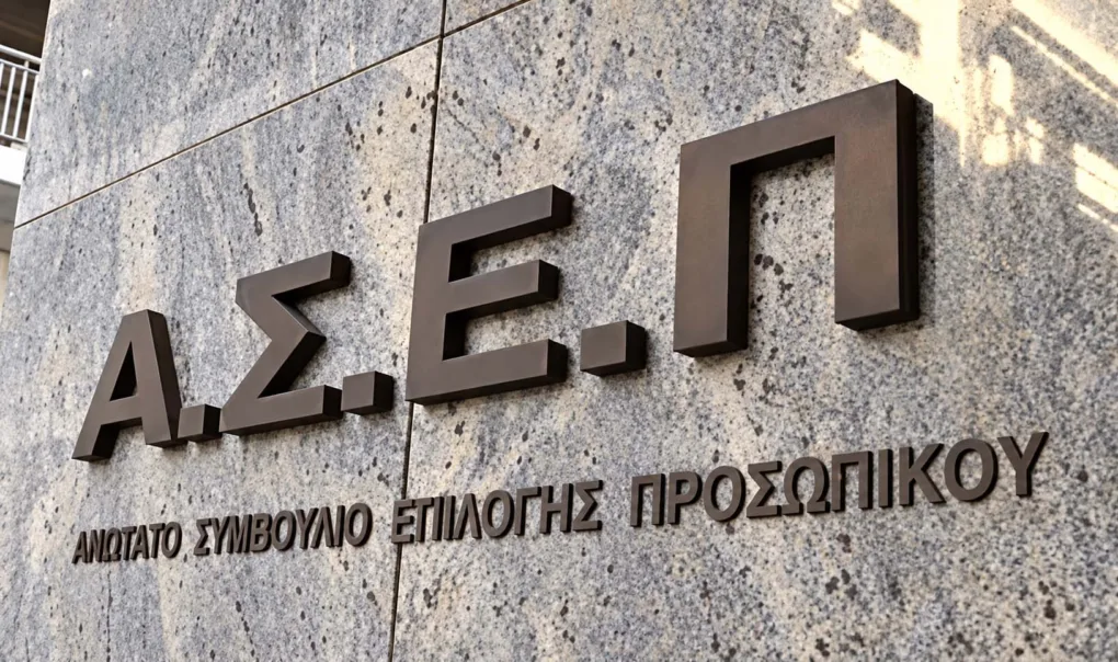 ΑΣΕΠ 7Κ/2026: Πότε υποβάλλονται οι αιτήσεις για τις 3.262 μόνιμες προσλήψεις και ποιοι συμμετέχουν