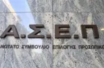 ΑΣΕΠ 3ΓΒ/2026: Προκηρύχθηκαν 97 θέσεις Ειδικού Επιστημονικού Προσωπικού στο Δημόσιο – Οι ειδικότητες
