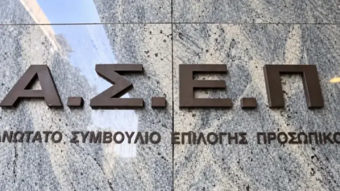 Δήμος Αλίμου: Στις 12 Οκτωβρίου ξεκινούν οι αιτήσεις για την προκήρυξη 1/2026