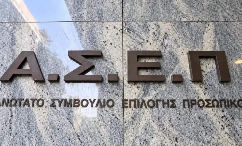 Κυκλάδες: 13 δήμοι εντάσσονται στις προσλήψεις μέσω ΑΣΕΠ – Πότε αρχίζει η υποβολή αιτήσεων