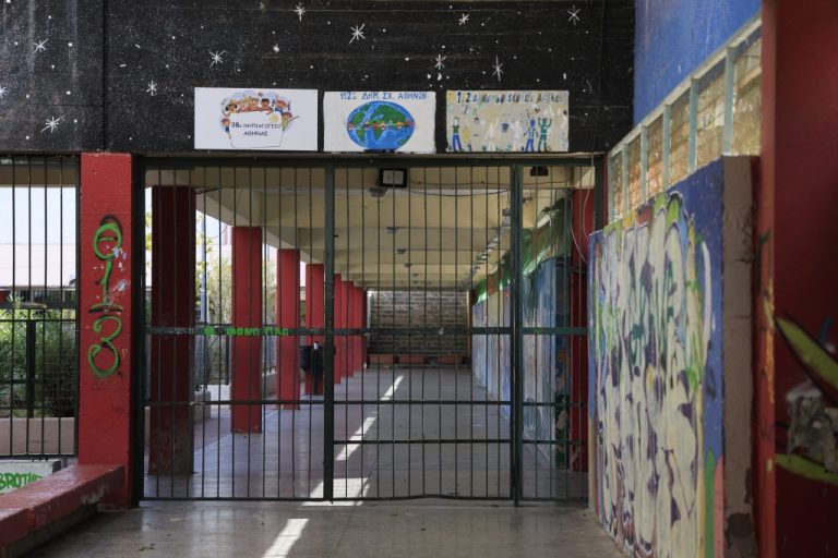 Σχολεία Γκράβας: Ανοίγουν τη Δευτέρα 2 Νοεμβρίου με ομόφωνη απόφαση του Δ.Σ. Αθηναίων
