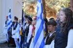 Σέρβια: Με συγκίνηση και υπερηφάνεια γιορτάστηκε η 114η επέτειος της Απελευθέρωσης