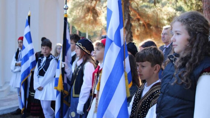 Σέρβια: Με συγκίνηση και υπερηφάνεια γιορτάστηκε η 114η επέτειος της Απελευθέρωσης