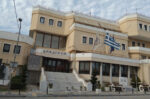 Δήμος Κιλκίς: Πλεόνασμα 1.179.941,44 ευρώ στον ισολογισμό του 2025