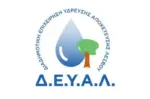 ΔΕΥΑ Λέσβου: Πρόσκληση εκδήλωσης ενδιαφέροντος για εξειδικευμένη οικονομική και λογιστική υποστήριξη
