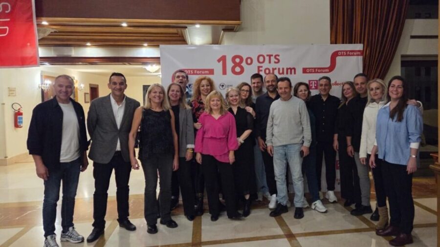 Περιφέρεια Θεσσαλίας: Συμμετείχε στο 18ο OTS Forum για τον ψηφιακό μετασχηματισμό και τον εκσυγχρονισμό της Δημόσιας Διοίκησης