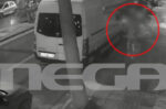 Κρήτη: Διαπόμπευση κοπέλας με φέιγ βολάν και άσεμνες φωτογραφίες – Αναζητούνται οι δράστες