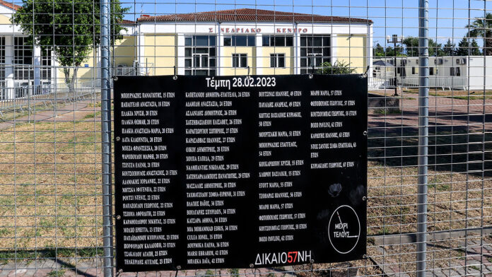 Τέμπη: Η δίκη συνεχίζεται αύριο με καταθέσεις συγγενών των θυμάτων