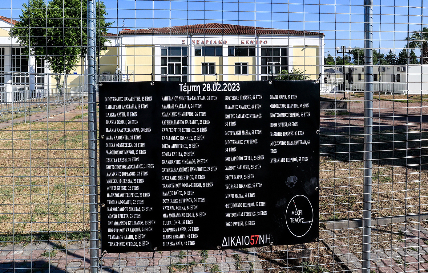 Τέμπη: Η δίκη συνεχίζεται αύριο με καταθέσεις συγγενών των θυμάτων