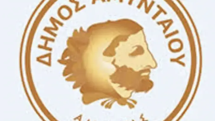 Δήμος Αμυνταίου: Τρεις γυμναστές για τα προγράμματα «Άθληση για Όλους»