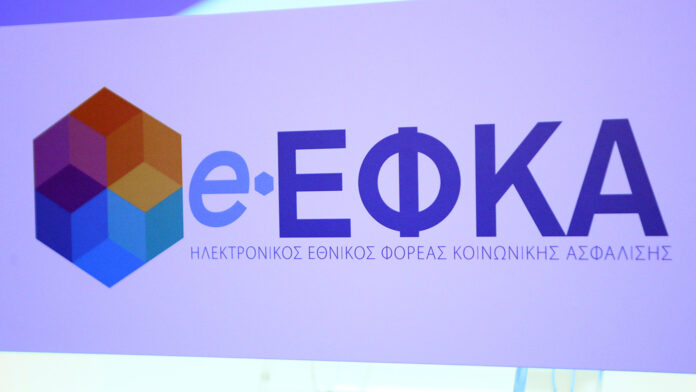 Σύνταξη στο Δημόσιο: Από πότε οι αιτήσεις θα υποβάλλονται μόνο ηλεκτρονικά