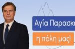 Δήμος Αγίας Παρασκευής – Βασίλης Σάρκουλας: «Δεν μπορεί να είμαστε όλοι ψεύτες»