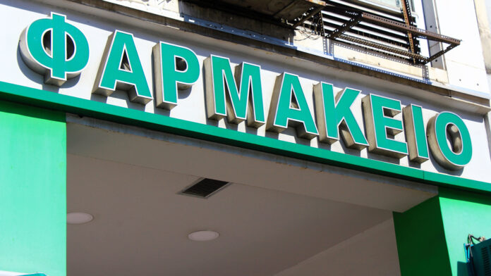 Θεσσαλονίκη: Συνελήφθη 18χρονος που εξέδωσε άυλη συνταγή για οπιούχο φάρμακο με ξένους κωδικούς