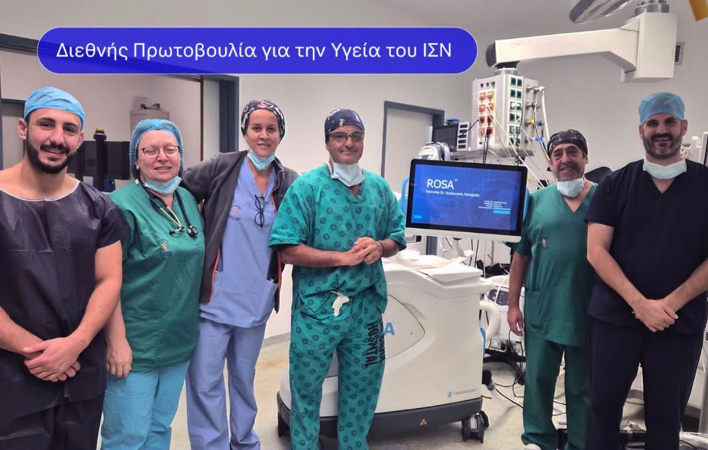 Αττικόν: Ξεκίνησε η λειτουργία του Τμήματος Ρομποτικής Χειρουργικής και Εκπαίδευσης