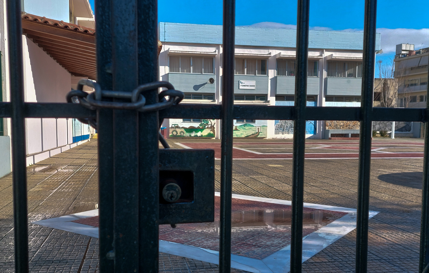 Κακοκαιρία: Πού θα μείνουν κλειστά σήμερα τα σχολεία