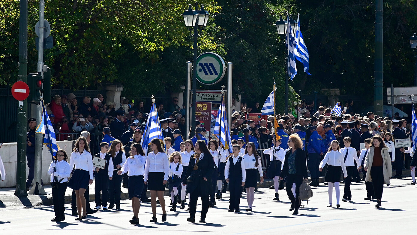 Αθήνα: Σε εξέλιξη η μαθητική παρέλαση