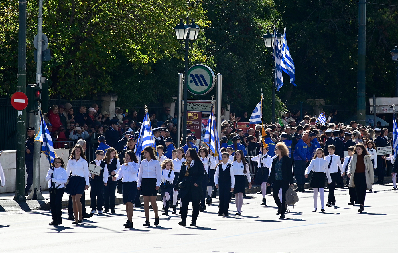 Αθήνα: Σε εξέλιξη η μαθητική παρέλαση