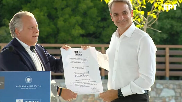 Ζωντανά η ομιλία του Κυριάκου Μητσοτάκη για την ένταξη του Ολύμπου στα Μνημεία Παγκόσμιας Κληρονομιάς της UNESCO