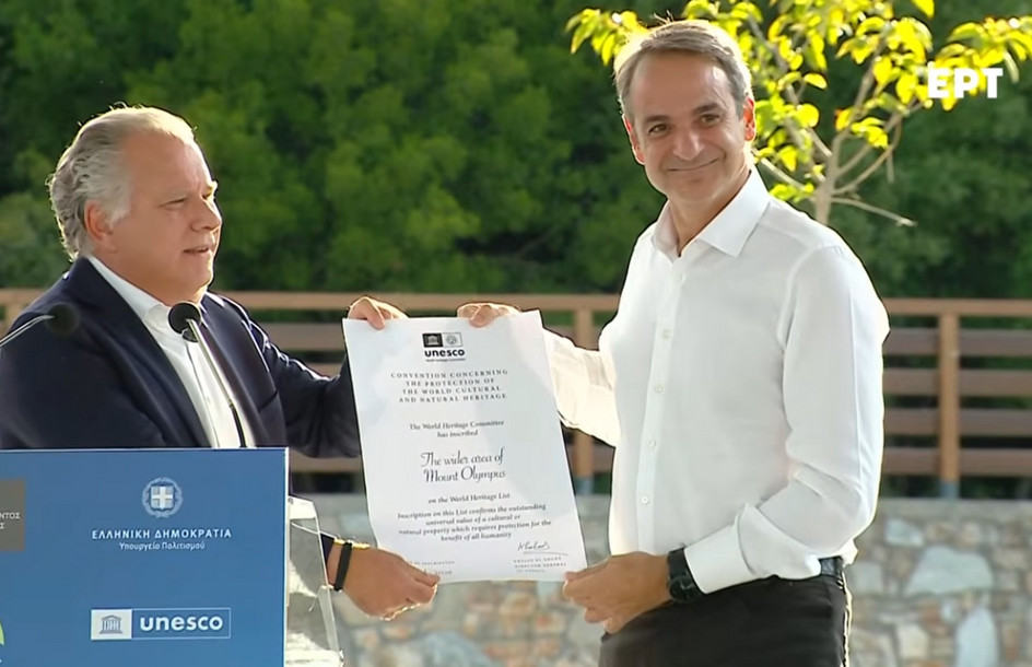 Ζωντανά η ομιλία του Κυριάκου Μητσοτάκη για την ένταξη του Ολύμπου στα Μνημεία Παγκόσμιας Κληρονομιάς της UNESCO