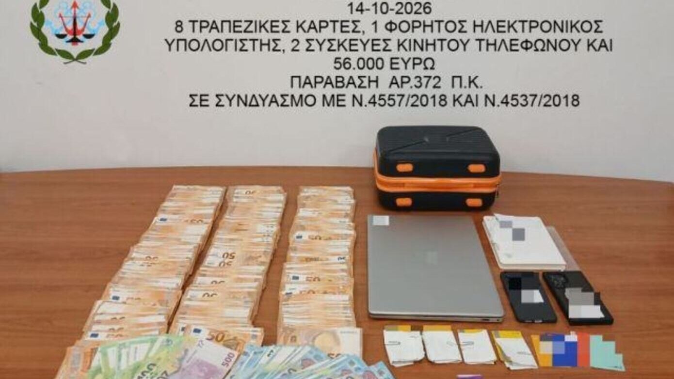 Ηράκλειο: 31χρονος είχε κρυμμένα στο αυτοκίνητό του 56.000 ευρώ και οκτώ τραπεζικές κάρτες άλλων προσώπων